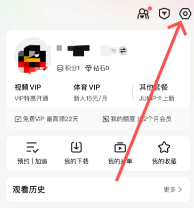 腾讯视频app安装包官方正版