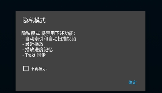 Nova播放器官方版