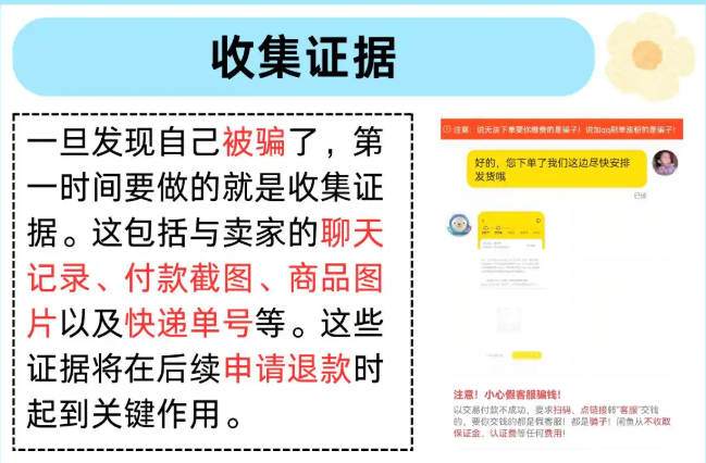 闲鱼网二手交易平台app