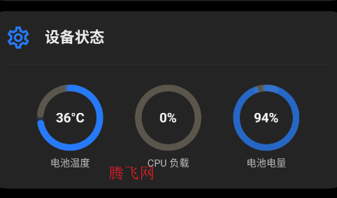 Xadkern模块app手机版