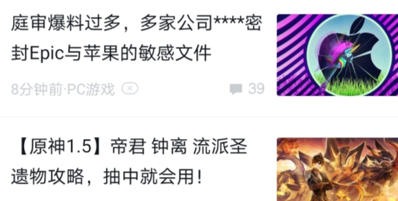 小黑盒app安卓版