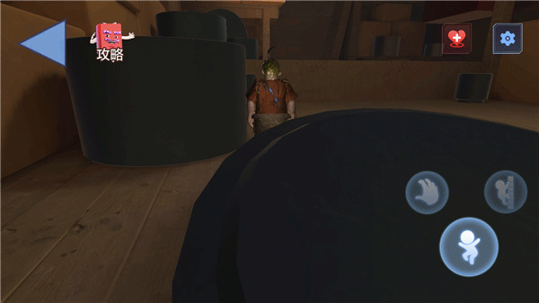 游戏攻略截图3