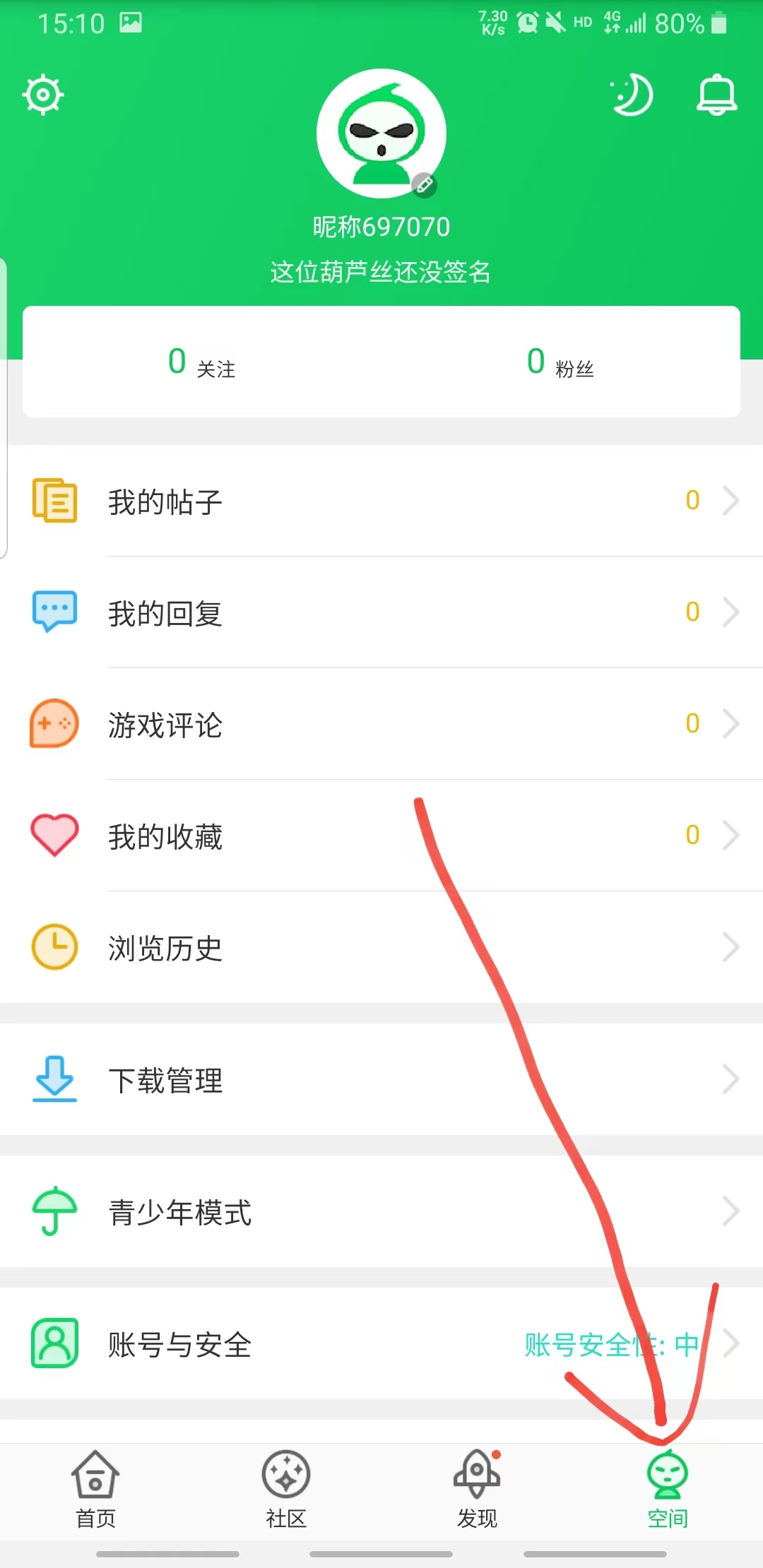 葫芦侠3楼官方版