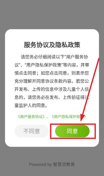 冀教学习素质教育版app最新版 冀教学习素质教育版app最新版