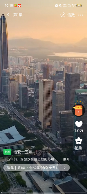 坚果剧场app官方版