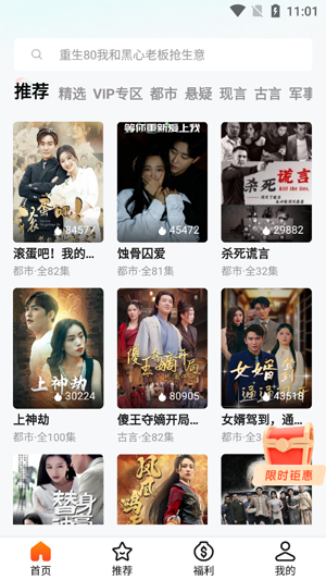 云瑶视界app官方版