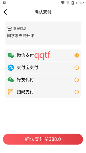 妙音围棋app最新版