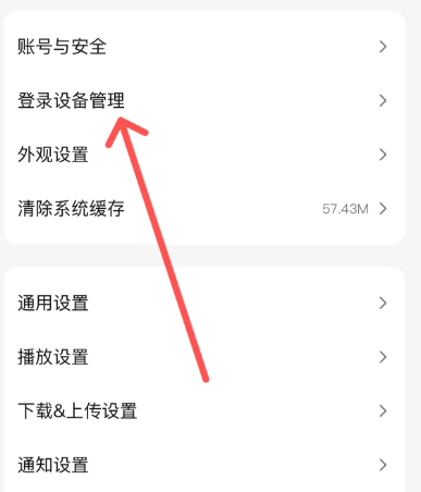 腾讯视频app安装包官方正版