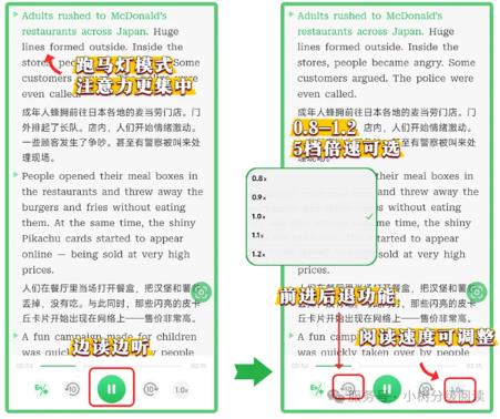 小树分级阅读app最新版 小树分级阅读app最新版
