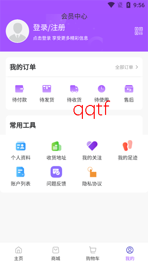 桂煤网app最新版