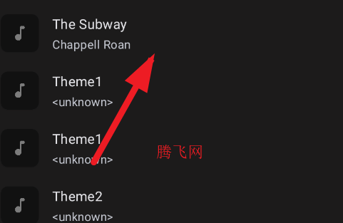 乐纯音乐播放器app官方版