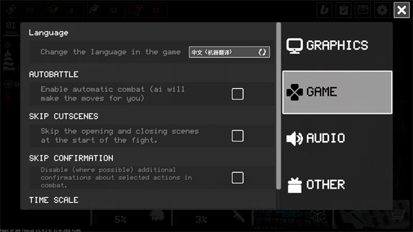 中文怎么设置截图2