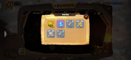 资源的获取及使用攻略截图2