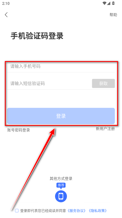 机关网上党校官方版