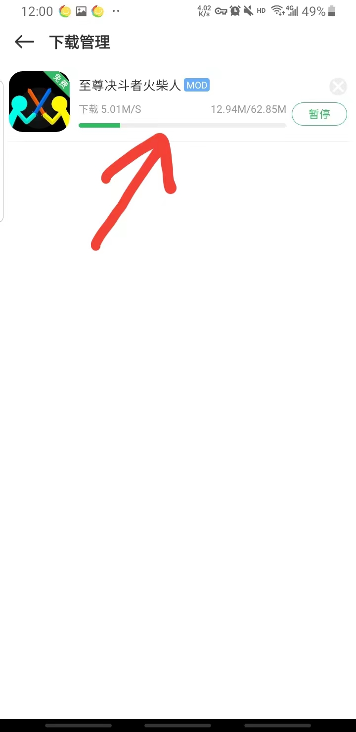 百分网游戏网盒2024最新版