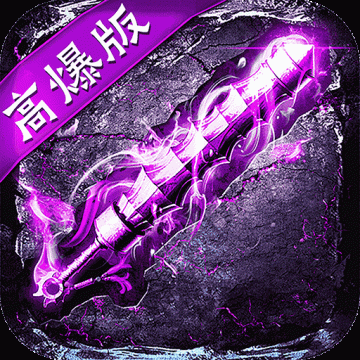 魔晶猎人之热血出击传奇手游 安卓版v1.0