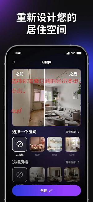HexaAI官方版 HexaAI官方版