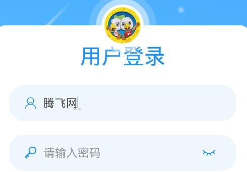 弋启学app安卓版 弋启学app安卓版