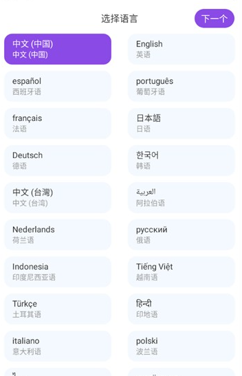 甜蜜AIapp手机版