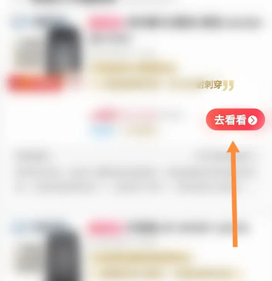 途虎养车app官方版