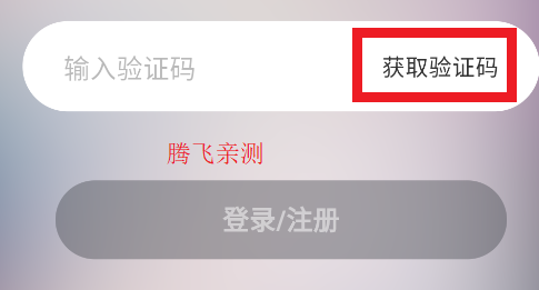 aiu虚拟软件官方版