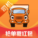 运满满司机版app202610.9.11.0官方版