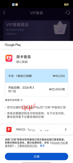 甜心短剧app官方版(甜心短劇)