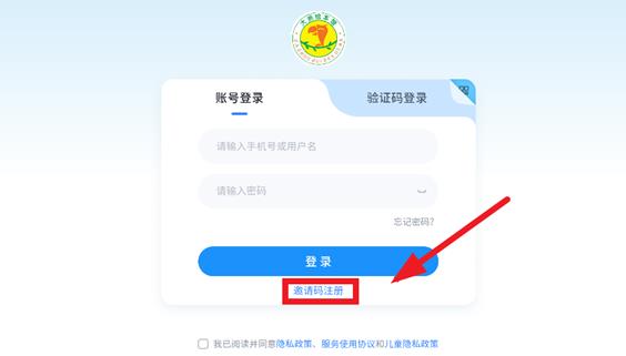 大洲英语学校app手机版