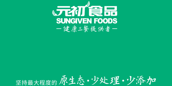 元初食品app最新版