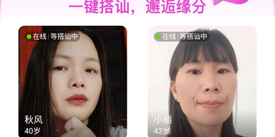 心印app最新版本