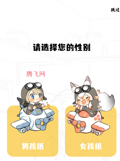 漫引力app手机版