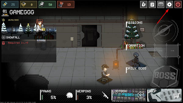 中文怎么设置截图1