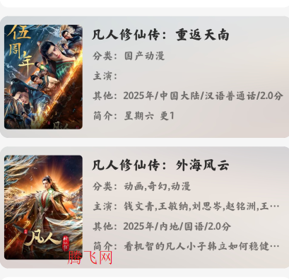魔方4k官方正版app