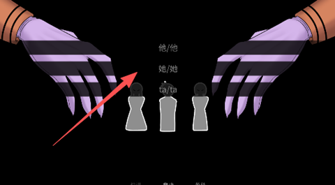 怎么开启二周目截图2