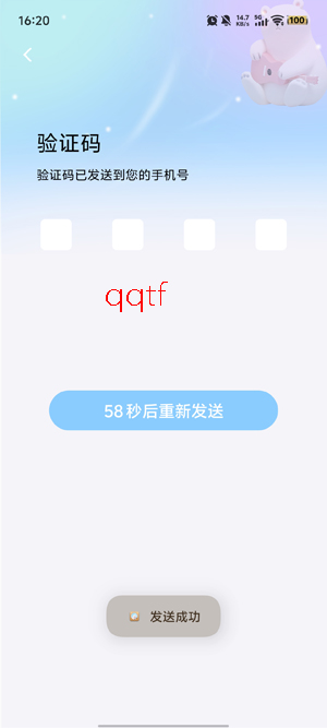 胖哒语音app最新版
