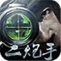 二炮手官方正版 国际版v1.0.1