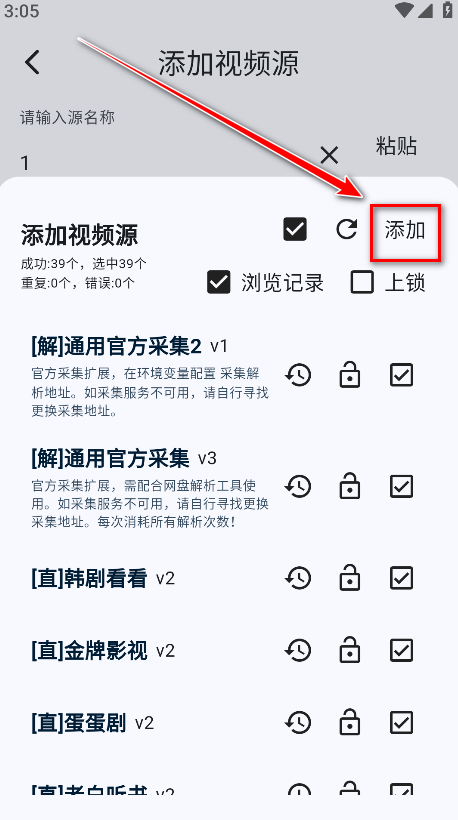 uz影视最新版本 uz影视最新版本