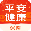 平安健康保险官方版6.8.0安卓版