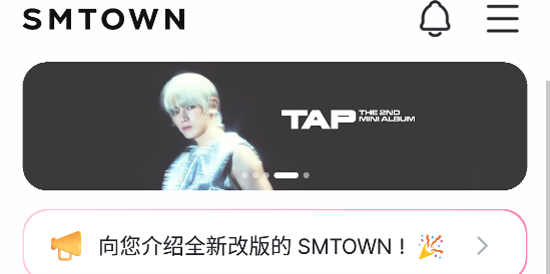 SMTOWN OFFICIAL最新版