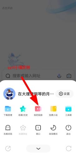 vivo浏览器最新版本官方版本(Browser) vivo浏览器最新版本官方版本(Browser)
