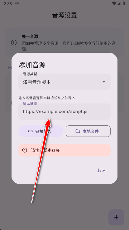 Cyrene Music最新版