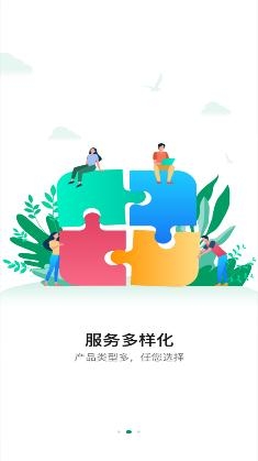 中国人寿财险车险查询保单app最新版