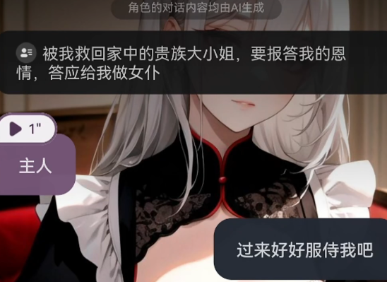 aiu虚拟软件官方版