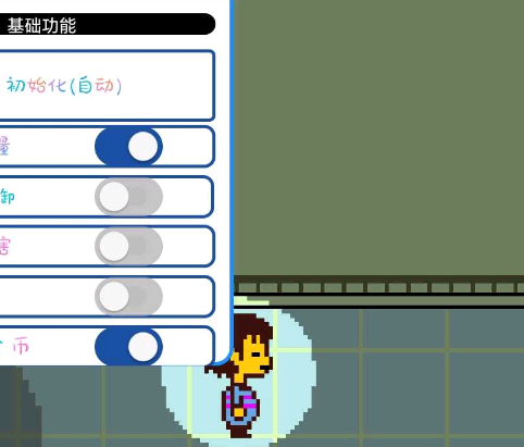 决心辅助app安卓版