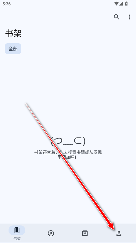 阅读MD3版官方版