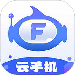飞天云手机安卓版1.3最新版