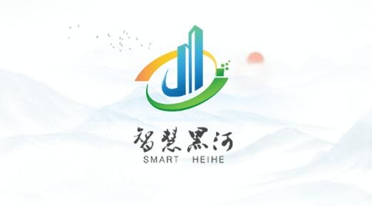 我的黑河app最新版