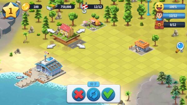 如何建造房屋截图2