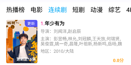 懒懒视频最新版本