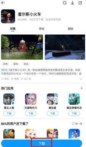 2345手机助手最新版 2345手机助手最新版